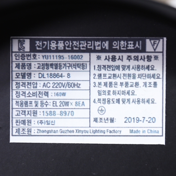 상품 상세 이미지